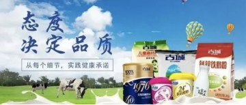 購(gòu)買牛奶，認(rèn)準(zhǔn)這兩個(gè)原則！