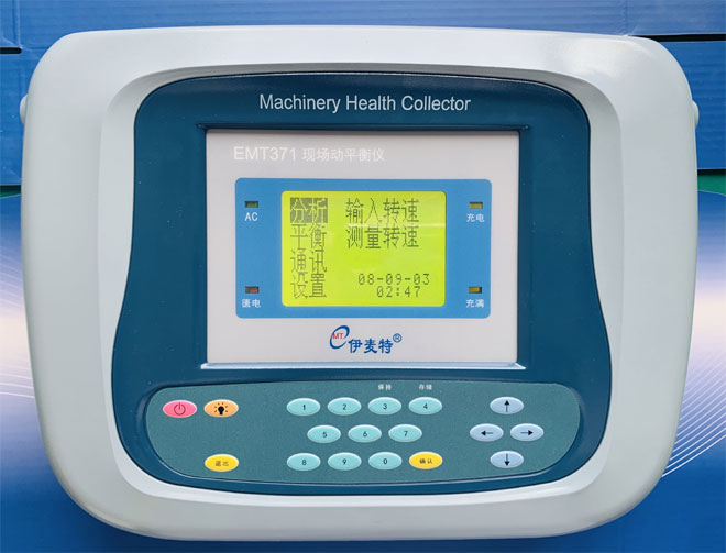 EMT371現場動平衡儀