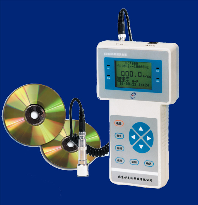 EMT390設備數據采集、故障分析及管理系統(tǒng)