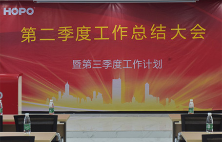 好博年中總結，低潮蓄勢，高峰思危