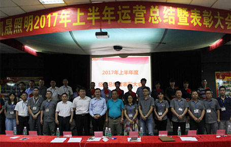 東莞凱晟年中總結，向運營要效益，從企業(yè)內(nèi)部打造競爭力
