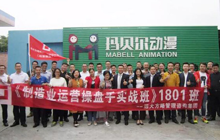 只有高效的企業(yè)操盤(pán)手團(tuán)隊(duì)，才會(huì)有戰(zhàn)無(wú)不勝的企業(yè)！