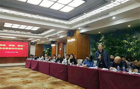 遠(yuǎn)大方略攜手湖南企業(yè)共同聚焦戰(zhàn)略落地，探尋企業(yè)發(fā)展之道！