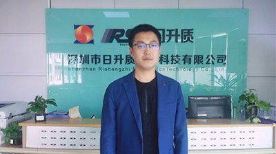 深圳日升質(zhì)（人力資源、戰(zhàn)略規(guī)劃）