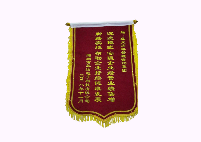 沉淀模式，實(shí)現(xiàn)企業(yè)經(jīng)營業(yè)績倍增