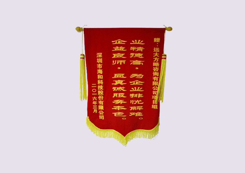 業(yè)精德高，企益良師
