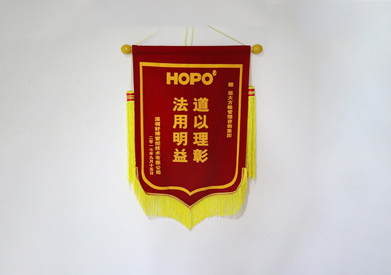 道以理彰，法用明益