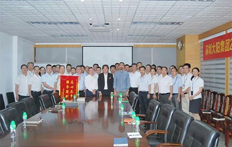 深圳大陽集團(tuán)攜手遠(yuǎn)大方略落地《經(jīng)營(yíng)管理》變革項(xiàng)目總結(jié)會(huì)圓滿收官！