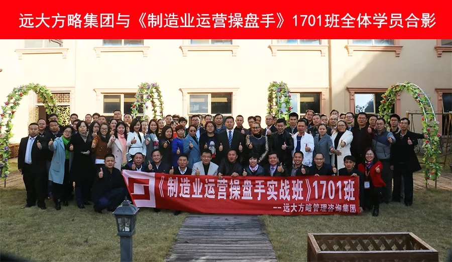 眾多學員齊聚惠州，優(yōu)秀的企業(yè)家都在培養(yǎng)運營操盤手