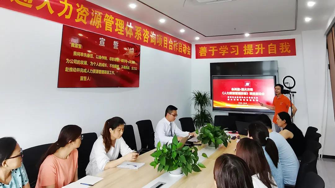 國(guó)內(nèi)人力資源咨詢公司分類，揭秘四大類人力資源咨詢公司