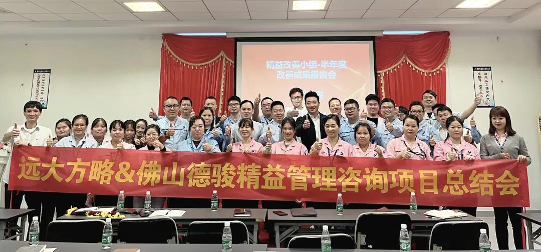 精益生產(chǎn)管理目的是什么？