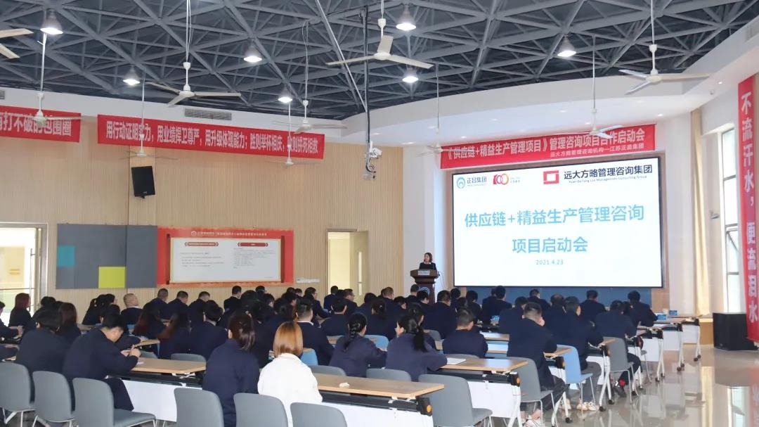 精益生產(chǎn)管理培訓(xùn)要從哪些方面著手？建議考慮這八個(gè)方面