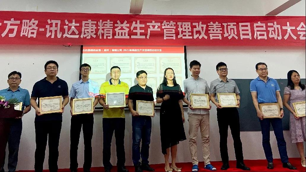 深圳精益生產(chǎn)管理系統(tǒng)是什么？它有什么特點(diǎn)