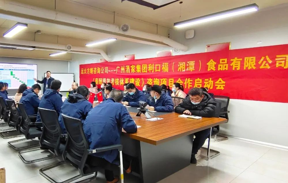 工資薪酬體系方案應(yīng)該如何設(shè)計(jì)？應(yīng)該注意什么