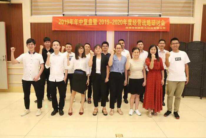【企業(yè)內(nèi)訓】運籌決勝：遠大方略助力企業(yè)落地年度經(jīng)營計劃，實現(xiàn)經(jīng)營戰(zhàn)略目標！
